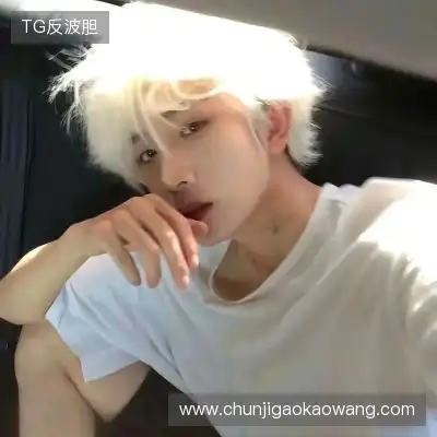 束婉义